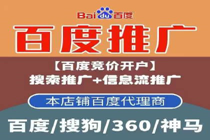 信息流代运营助力企业线上线下融合